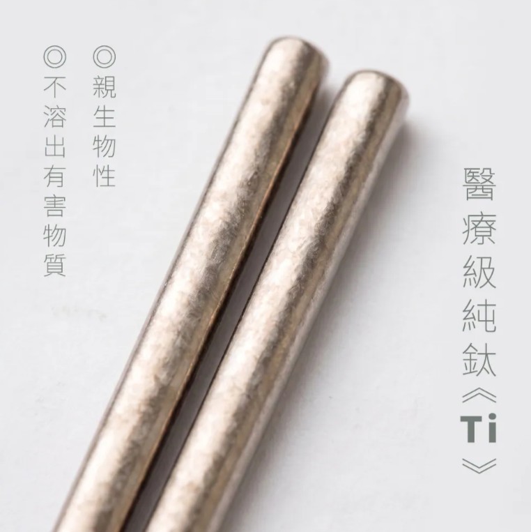 餐具筷子