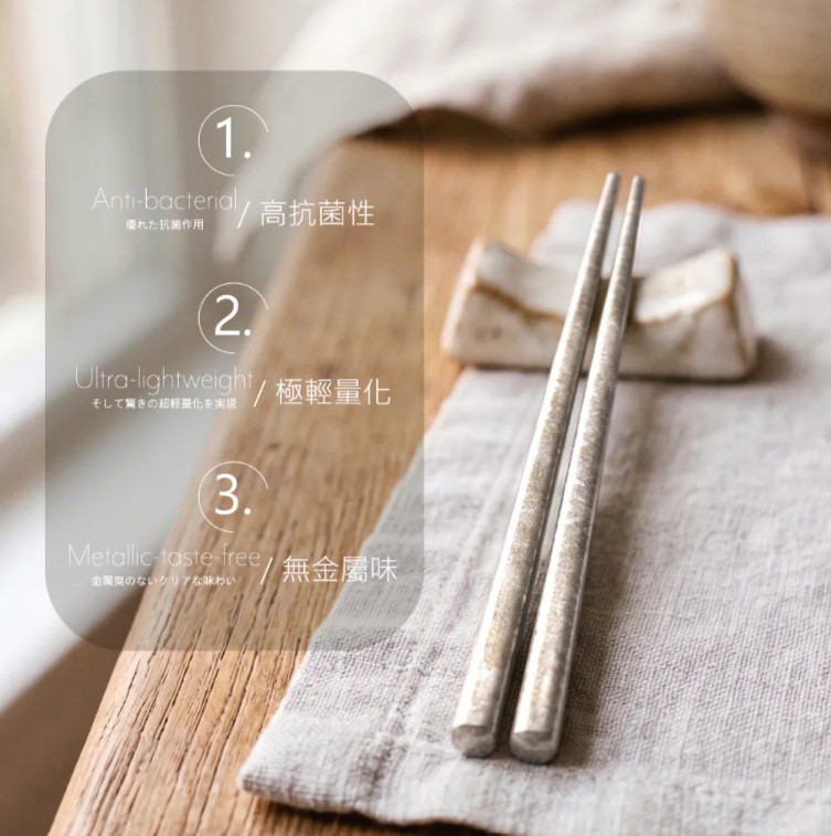 餐具筷子