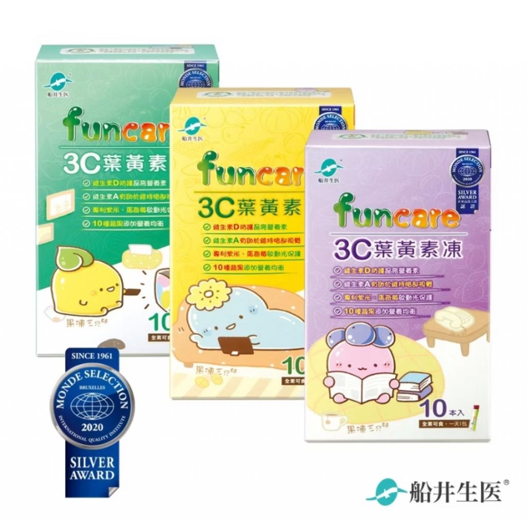 眼睛視力保健品營養品
