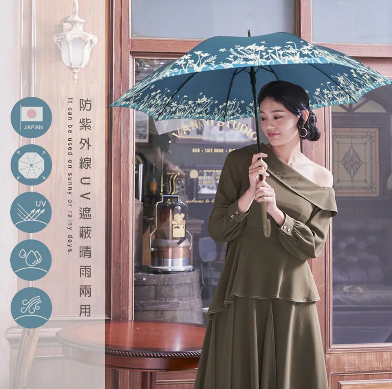 雨傘陽傘