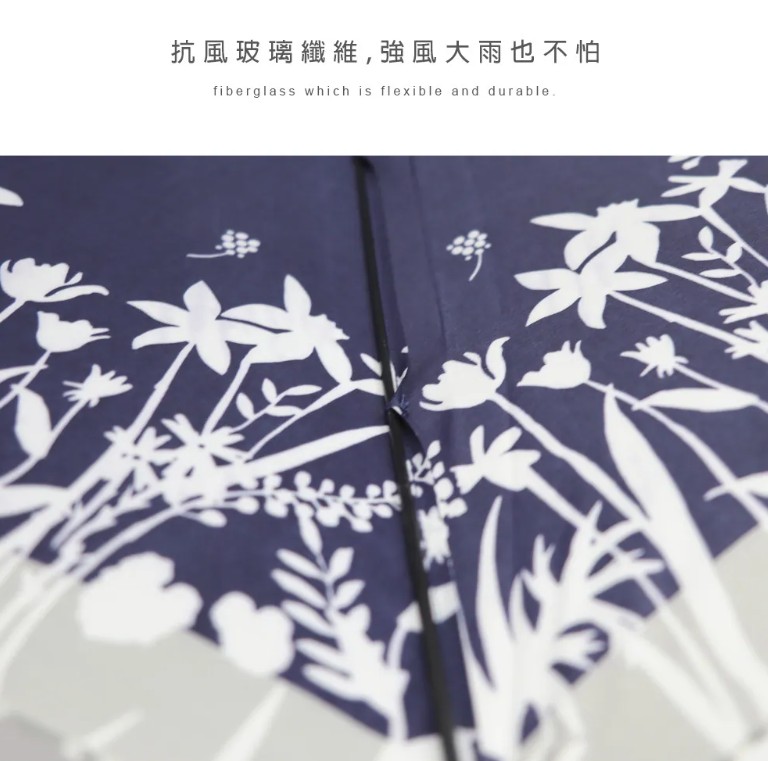 雨傘陽傘