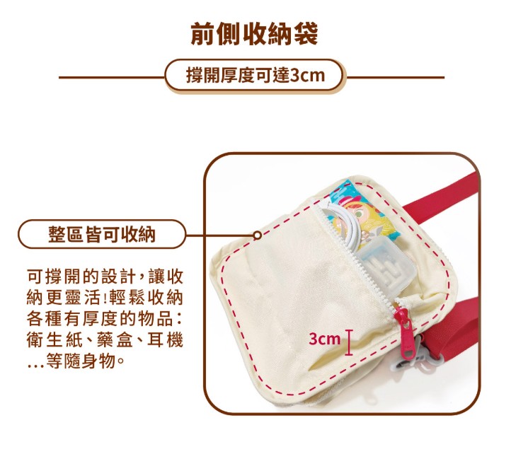 斜背包側背包