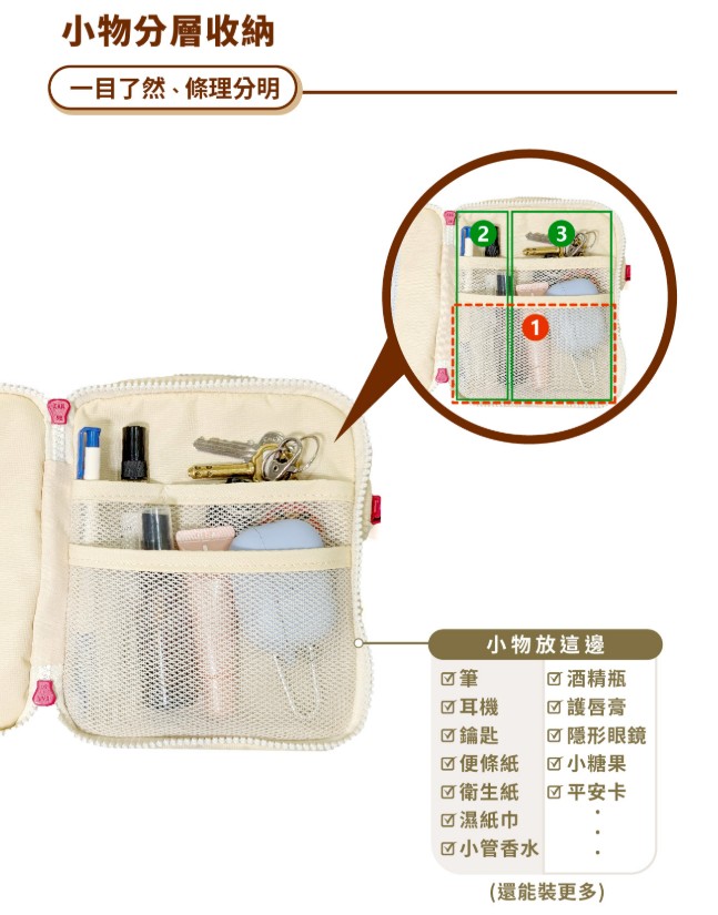 斜背包側背包