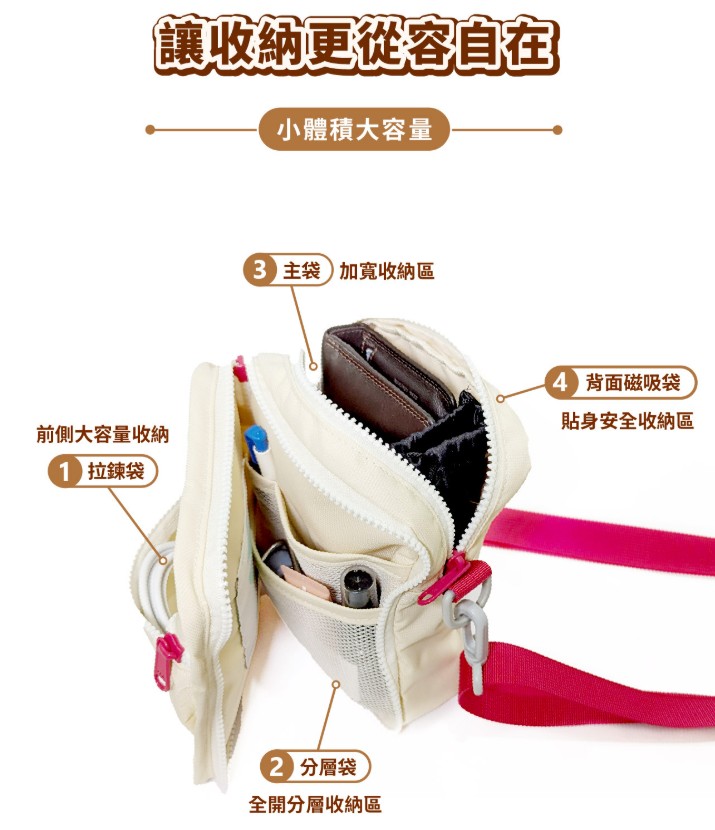斜背包側背包