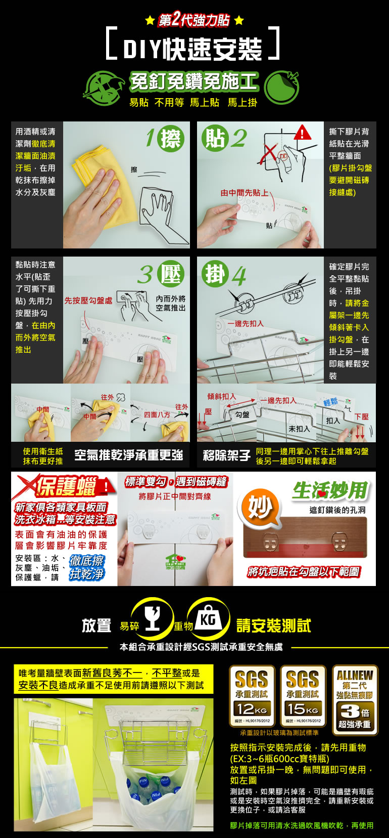 收納