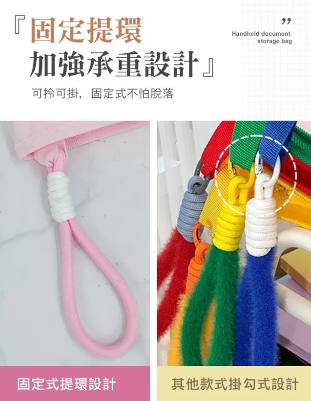 文具收納學用品
