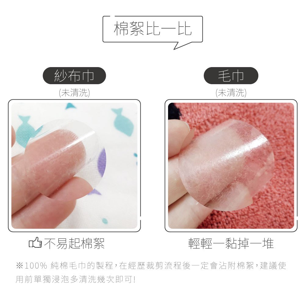 毛巾手帕