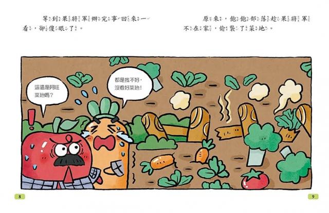 國學成語