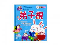 童書 幼幼書 寶寶書