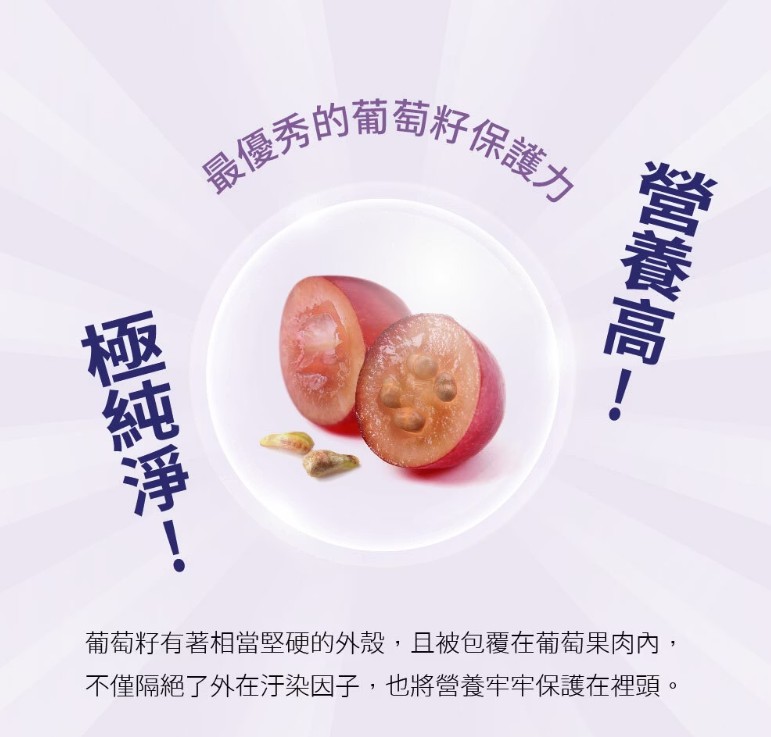 橄欖油玄米油奧莉塔