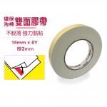 文具美術辦公用品