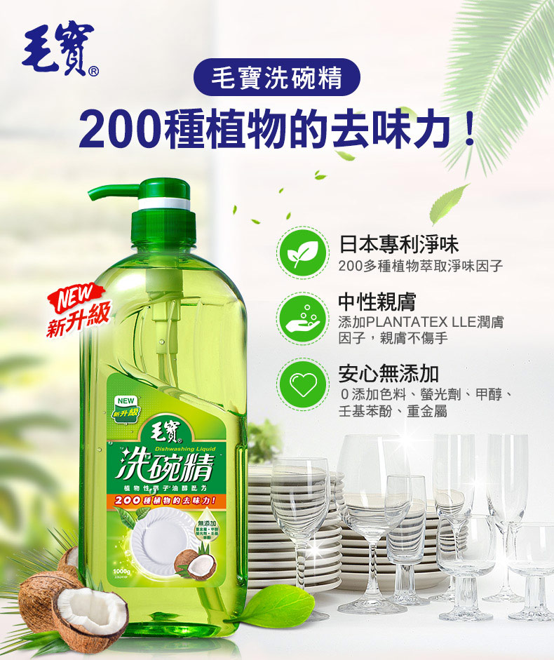 菜瓜布