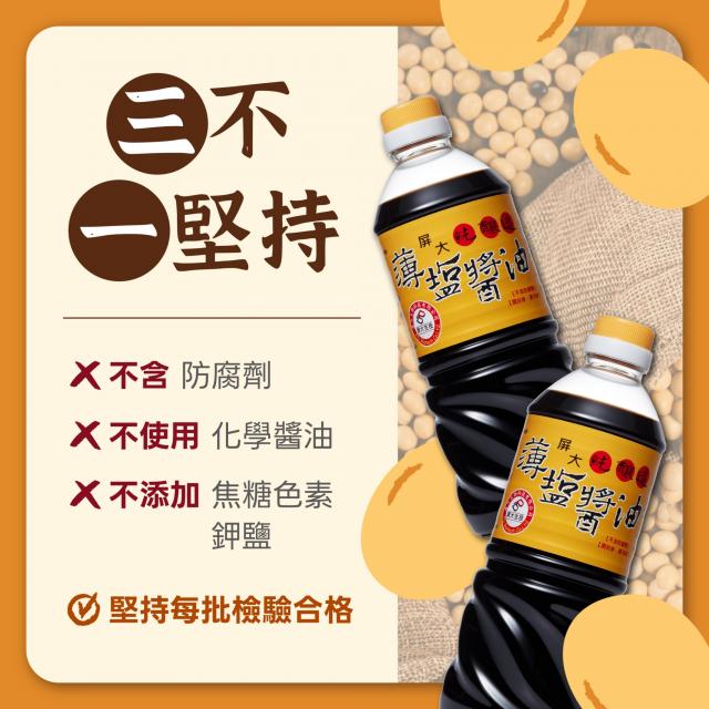 調味料