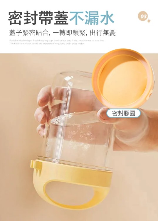 玻璃杯保鮮杯