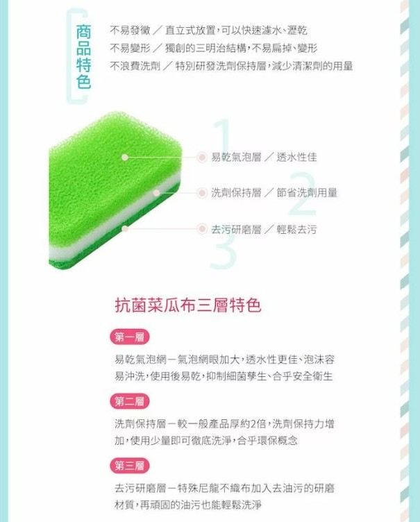 廚房用具