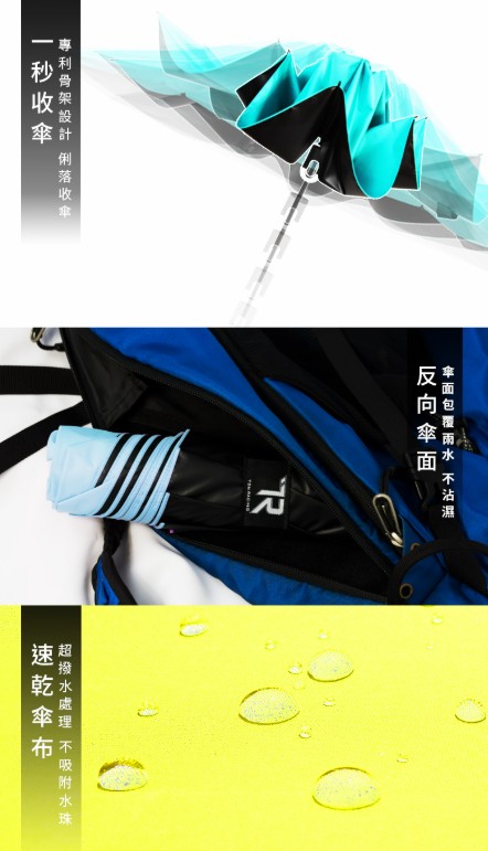 雨傘陽傘