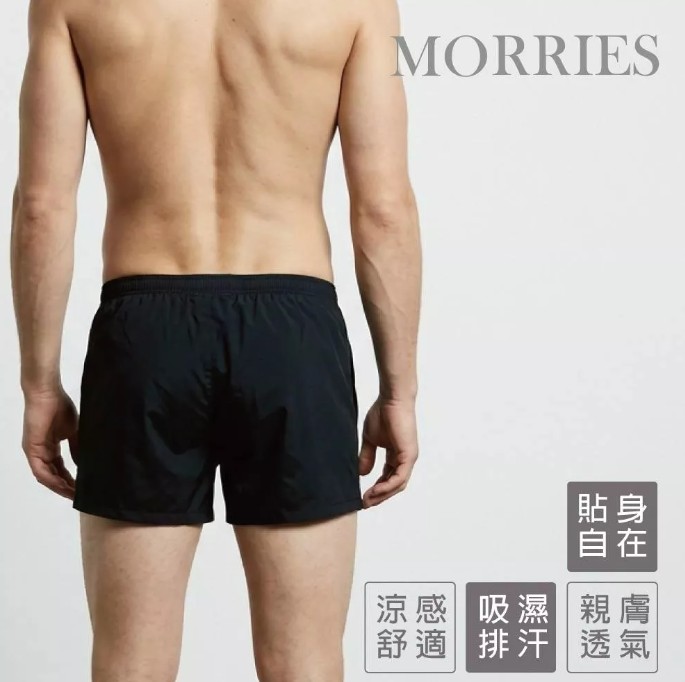 內褲四角褲