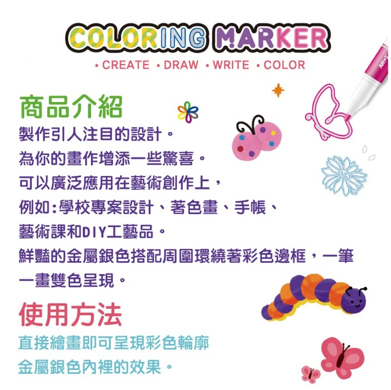 水彩筆色鉛筆