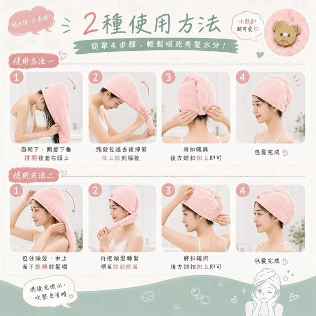 浴巾浴帽毛巾